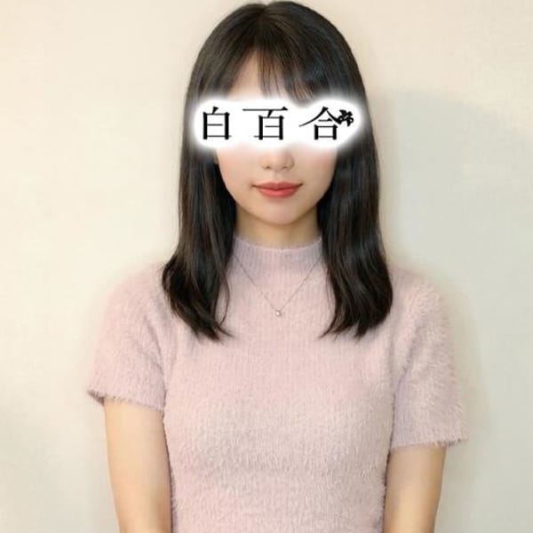 わこ♪坂道アイドルの妹!!