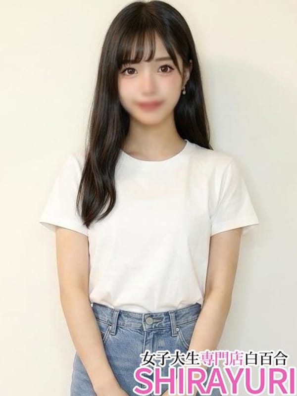 ねる♪早稲〇で女子アナ希望！！|女子大生専門店白百合でおすすめの女の子