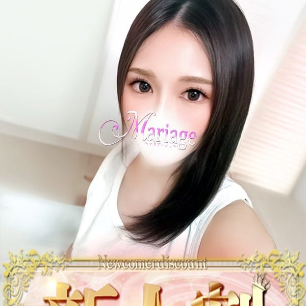 ことね【断トツのキレカワ系美女♪】 | マリアージュ大宮(浦和)