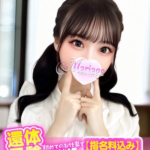 いろは