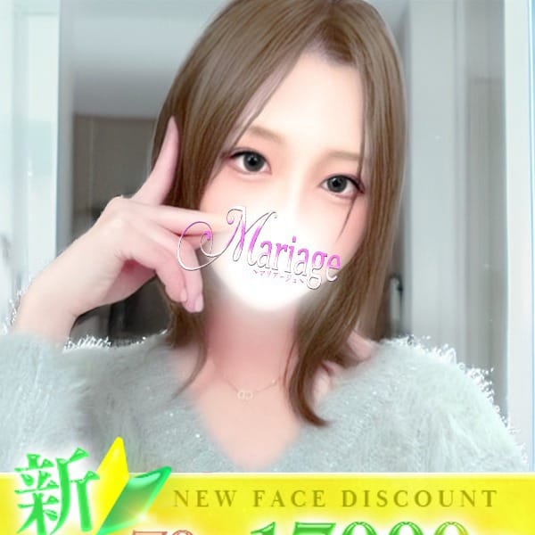 ちな