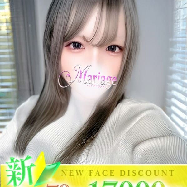 さゆ