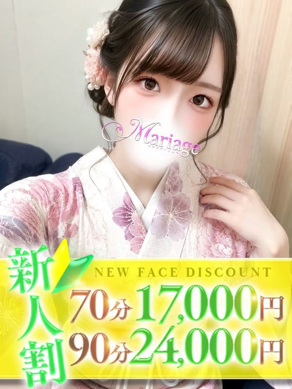 とわ|マリアージュ大宮でおすすめの女の子
