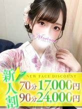 とわ|マリアージュ大宮でおすすめの女の子