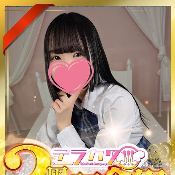 みく