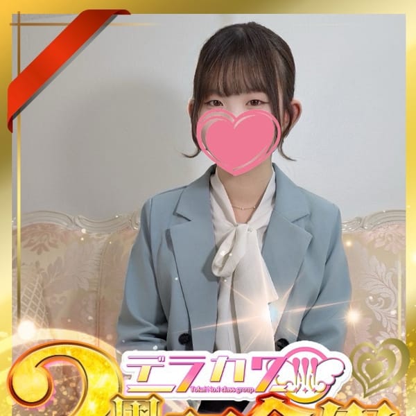 ゆめ