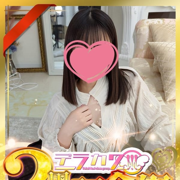 あむ