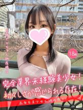 みつき|大阪でらちゃん名駅・納屋橋店でおすすめの女の子