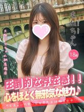 もね|大阪でらちゃん名駅・納屋橋店でおすすめの女の子
