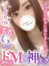 みずき【全てハイランク美女♪】|Secret Service ~貴方とだけの秘密の無料オプション~でおすすめの女の子