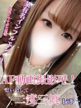 かのん【濃厚接触で即濡れ】|Secret Service ~貴方とだけの秘密の無料オプション~でおすすめの女の子