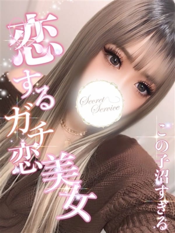 さき【愛嬌抜群！ガチ恋必須】|Secret Service ～貴方とだけの秘密の無料オプション～でおすすめの女の子