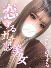 さき【愛嬌抜群!ガチ恋必須】|Secret Service ~貴方とだけの秘密の無料オプション~でおすすめの女の子