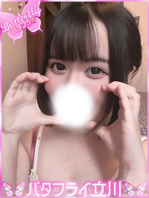 ひなこ