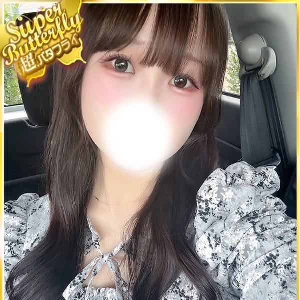 のあ【S級Hアイドルフェイス降臨】 | バタフライ立川(立川)