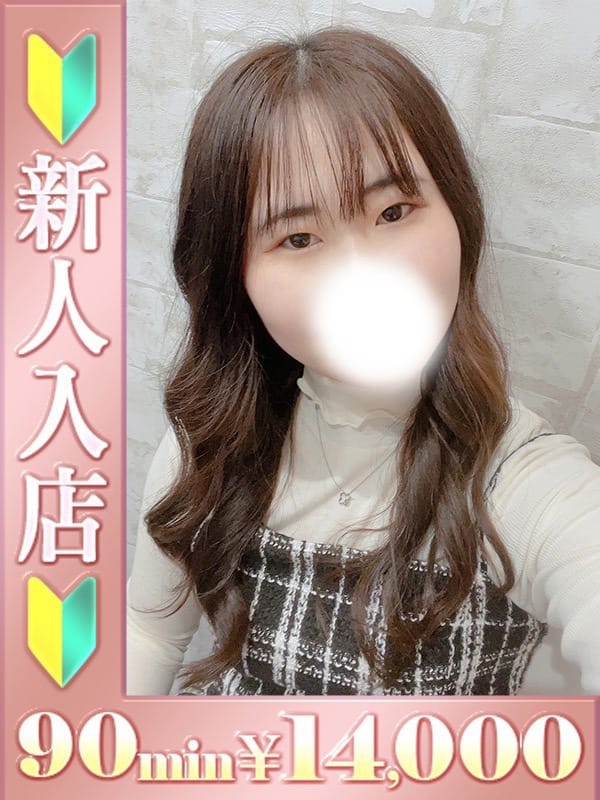 らいむ