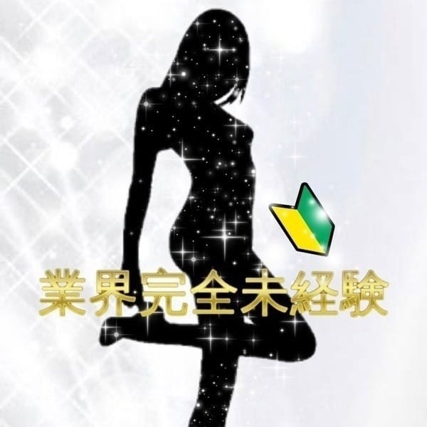 未来/みらい