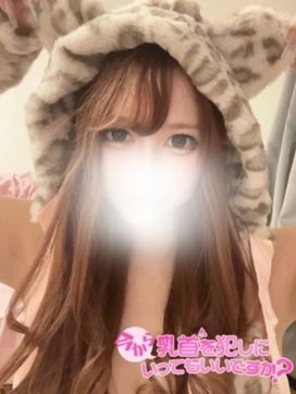 エマ|今から乳首を犯しにいってもいいですか?で評判の女の子