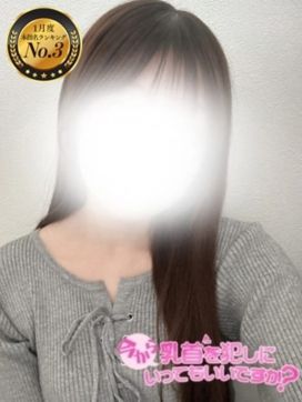 美花|今から乳首を犯しにいってもいいですか?で評判の女の子