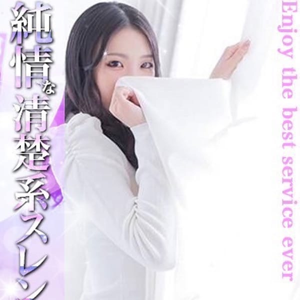りあん【メルマガ会員が超お得】 | EXE【宮崎店】(宮崎市近郊)