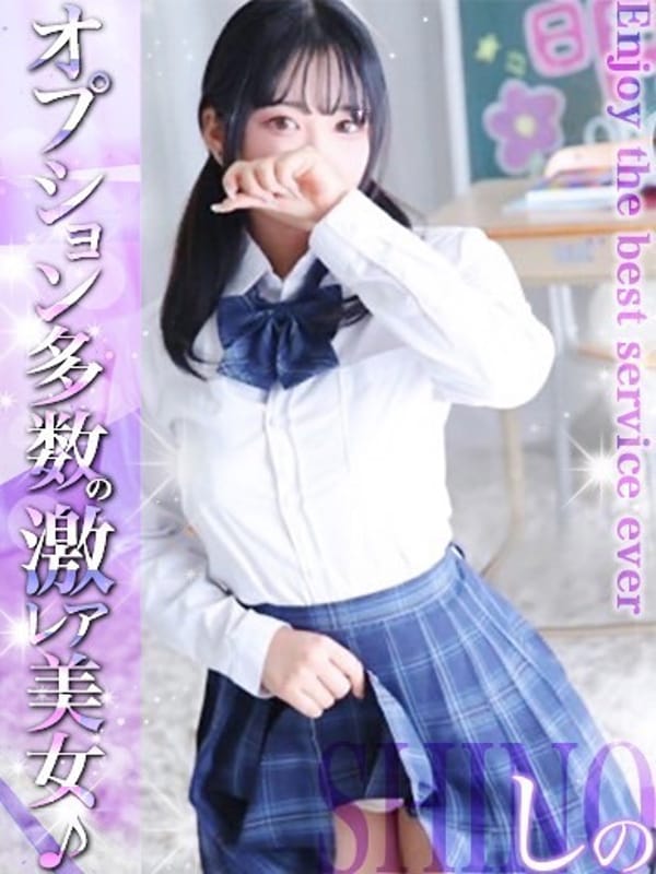 しの(EXE【宮崎店】)のプロフ写真1枚目