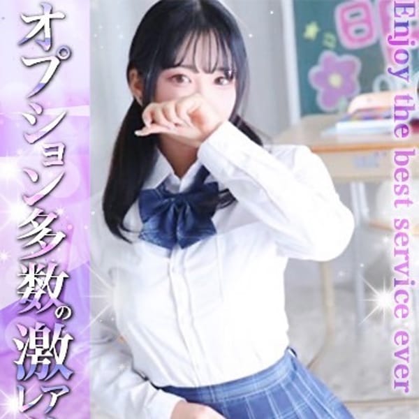 しの