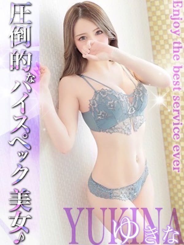 ゆきな(EXE【宮崎店】)のプロフ写真1枚目