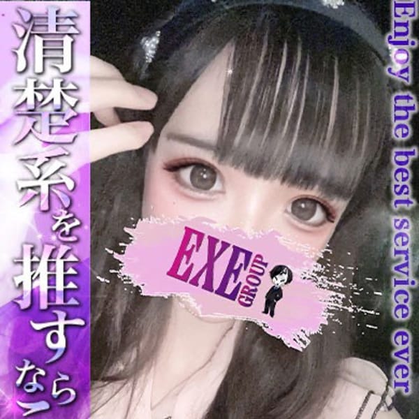 りんな