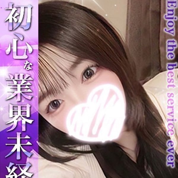 えむ【メルマガ会員が超お得】 | EXE【宮崎店】(宮崎市近郊)