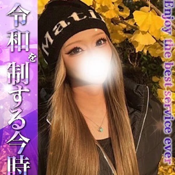 はな【メルマガ会員が超お得】 | EXE【宮崎店】(宮崎市近郊)