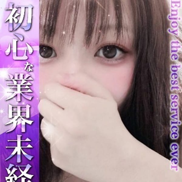 いずみ【メルマガ会員が超お得】 | EXE【宮崎店】(宮崎市近郊)