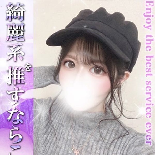 ゆん【メルマガ会員が超お得】 | EXE【宮崎店】(宮崎市近郊)