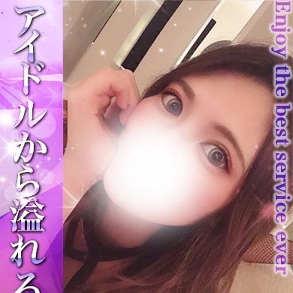 あやな【メルマガ会員が超お得】 | EXE【宮崎店】(宮崎市近郊)