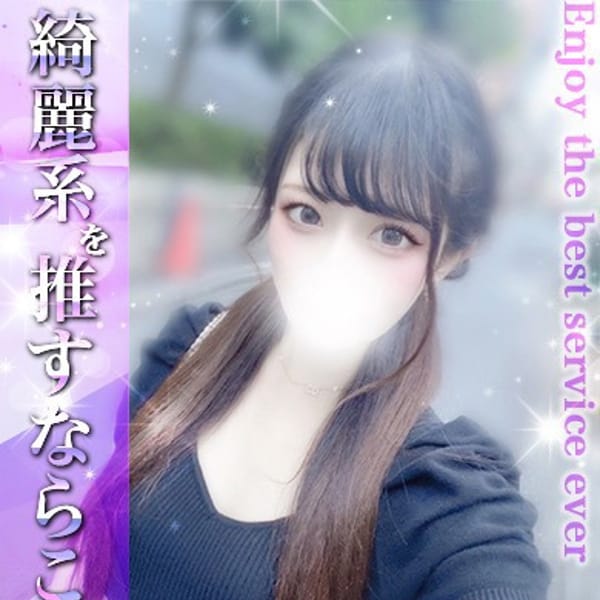める【メルマガ会員が超お得】 | EXE【宮崎店】(宮崎市近郊)