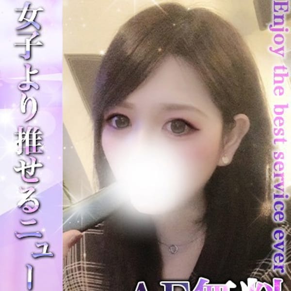 夜月サクラ
