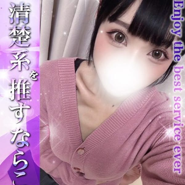 あんじゅ【メルマガ会員が超お得】 | EXE【宮崎店】(宮崎市近郊)