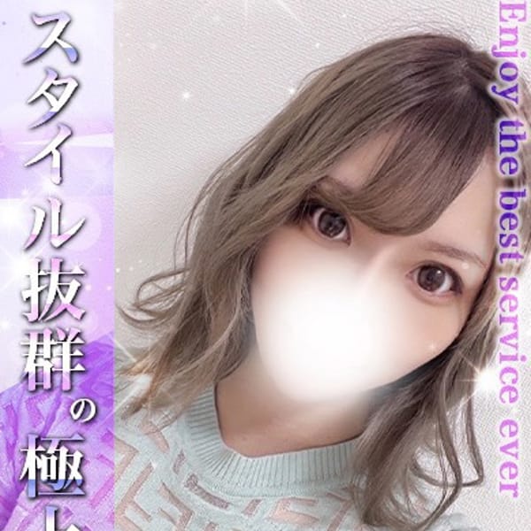 あこ【メルマガ会員が超お得】 | EXE【宮崎店】(宮崎市近郊)