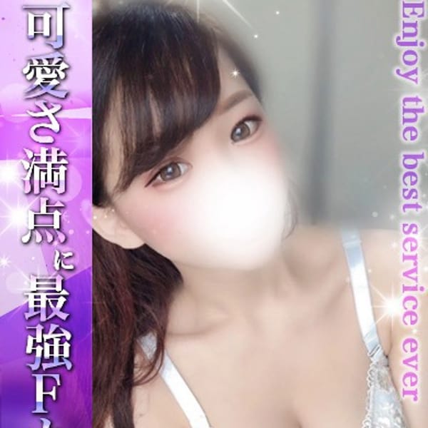 りみ【メルマガ会員が超お得】 | EXE【宮崎店】(宮崎市近郊)