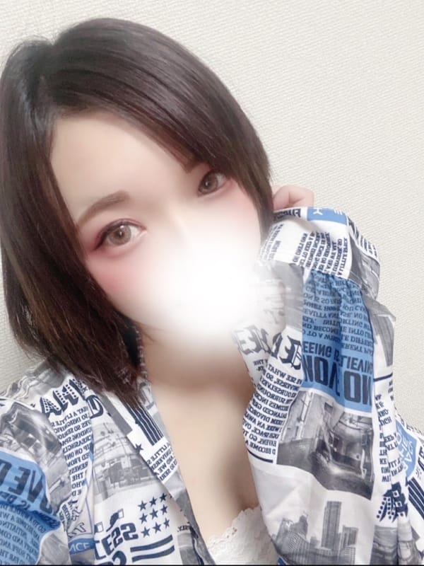 るか