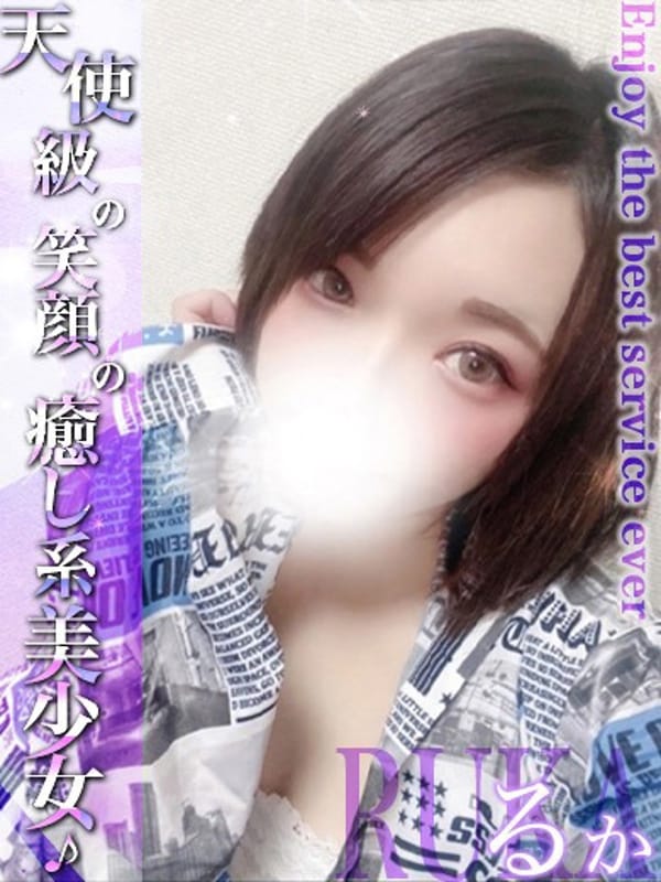 るか(EXECUTIVE【宮崎店】)のプロフ写真1枚目