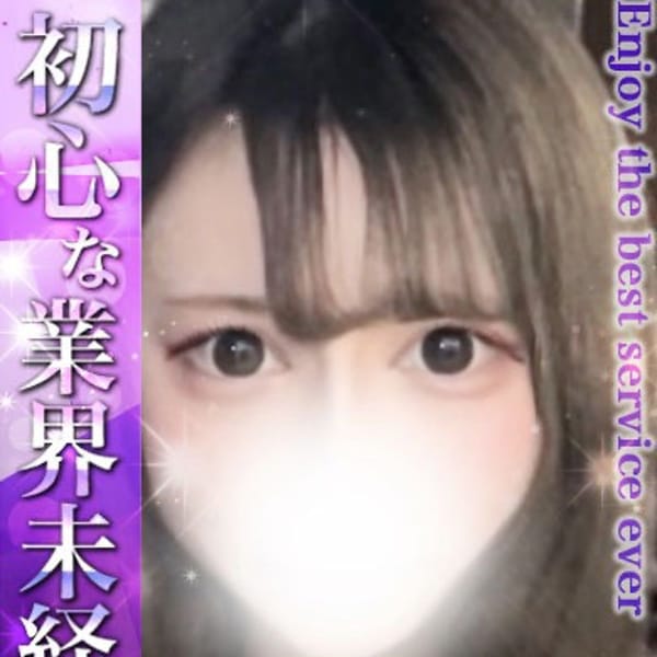 あまね