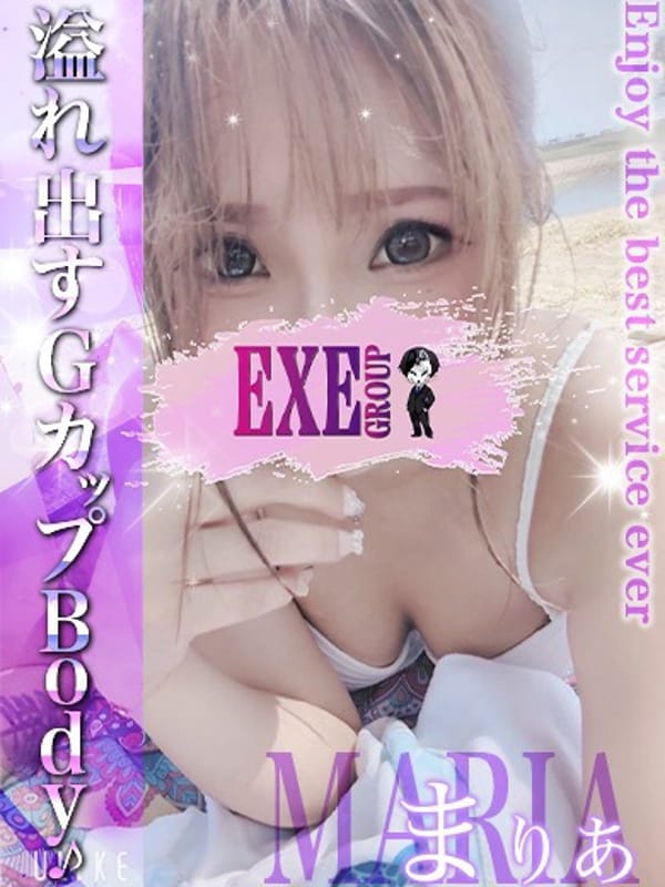 まりあ(EXE【宮崎店】)のプロフ写真1枚目