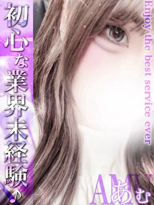 あむ|EXE【宮崎店】でおすすめの女の子