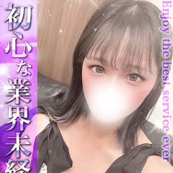 ひめか