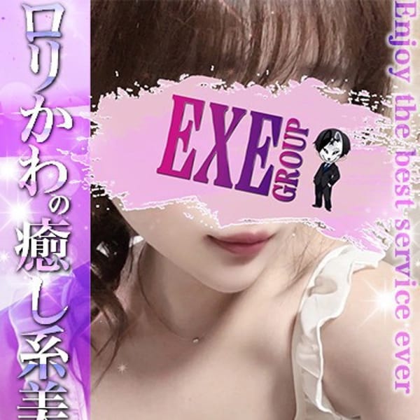 しいな