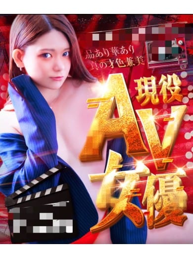 渋谷　さやか|東京人妻研究室でおすすめの女の子