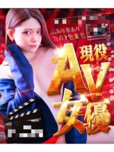 渋谷 さやか|東京人妻研究室でおすすめの女の子