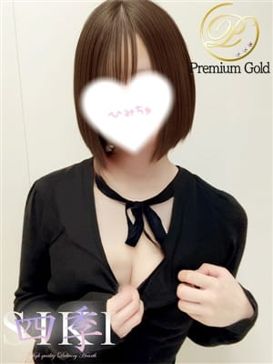 柚月みゆ