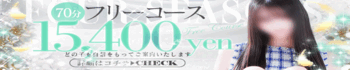 四季～SIKI～
