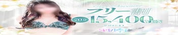 四季～SIKI～